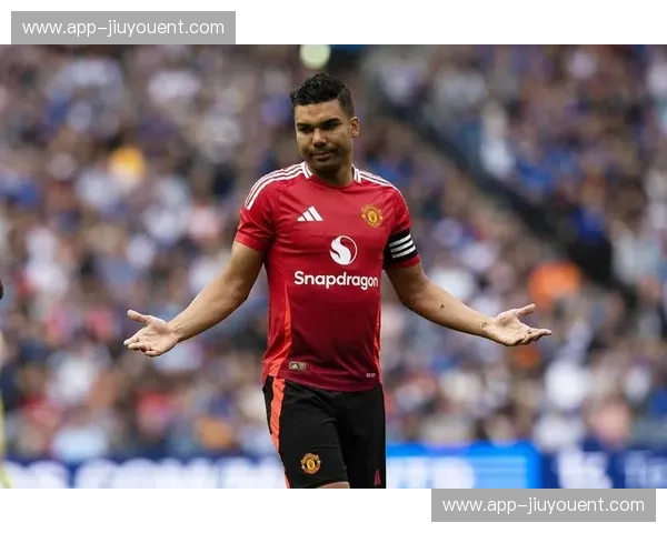 曼联卡塞米罗防守数据 后腰屏障作用对防线保护至关重要 曼联卡塞米罗防守数据 后腰屏障作用对防线保护至关重要